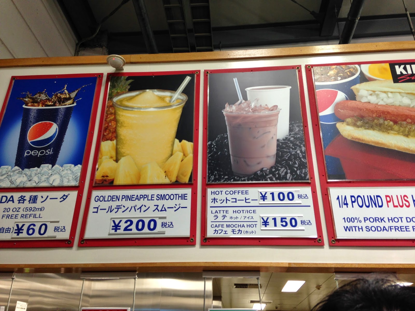 COSTCO in Japan It has grown on me!